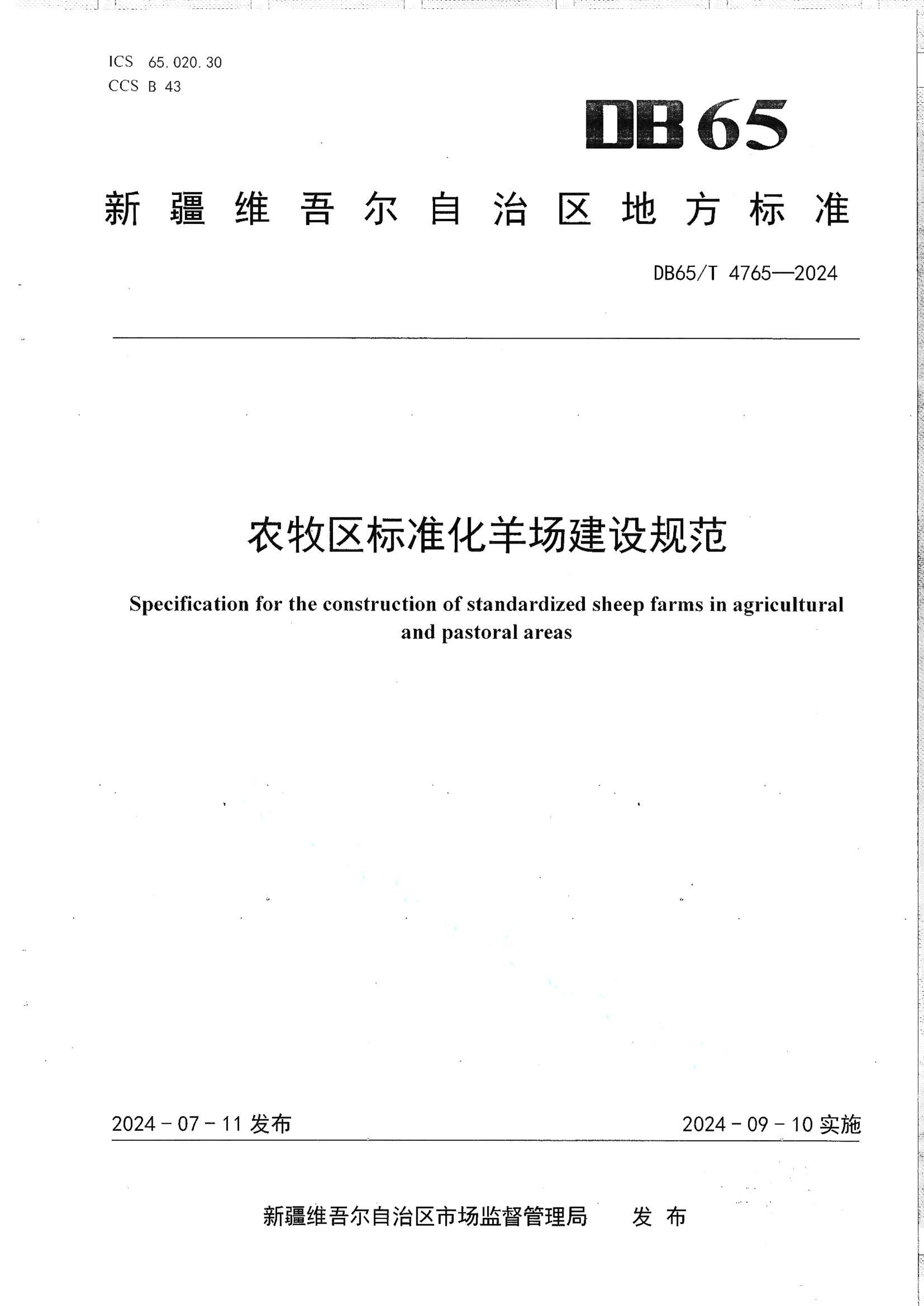 资源详情图